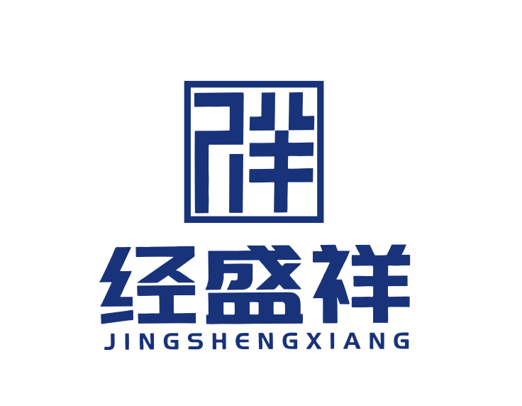 武汉金税四期
